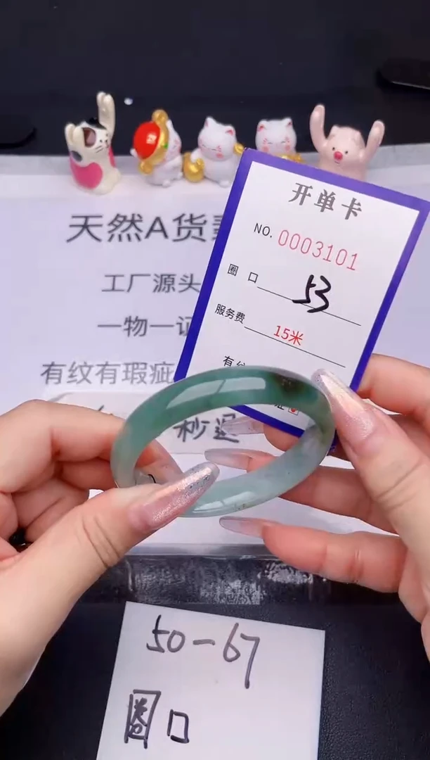 未镶嵌手镯翡翠翡翠手镯未镶嵌