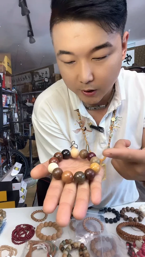 菩提手串/手链多宝2.0