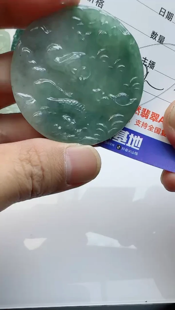 【闪购商品】翡翠吊坠(不含链)未镶嵌11111111111