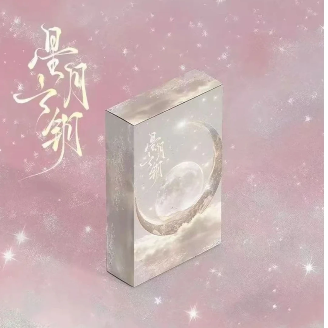 星月文创-【星月之钥】第一弹收藏卡牌