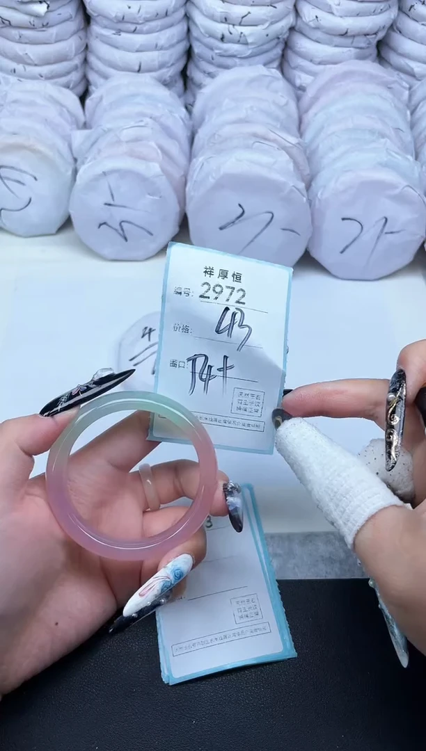 玛瑙/玉髓手镯未镶嵌2972