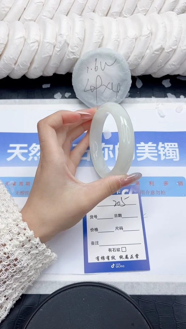 未镶嵌手镯和田玉205-61