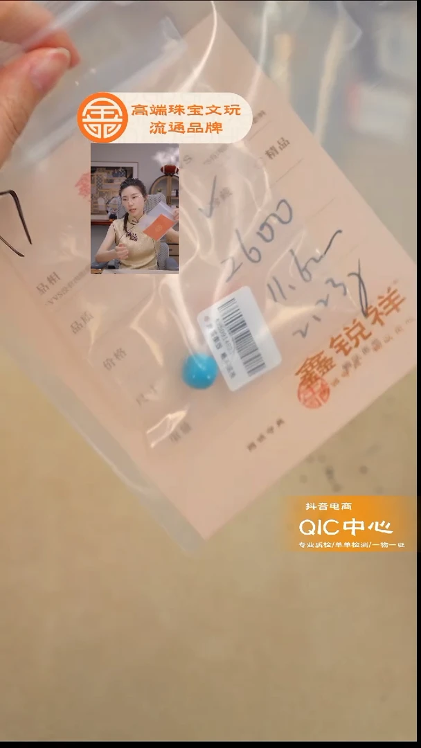 足铂镶嵌绿松石珠宝奇石松石松石