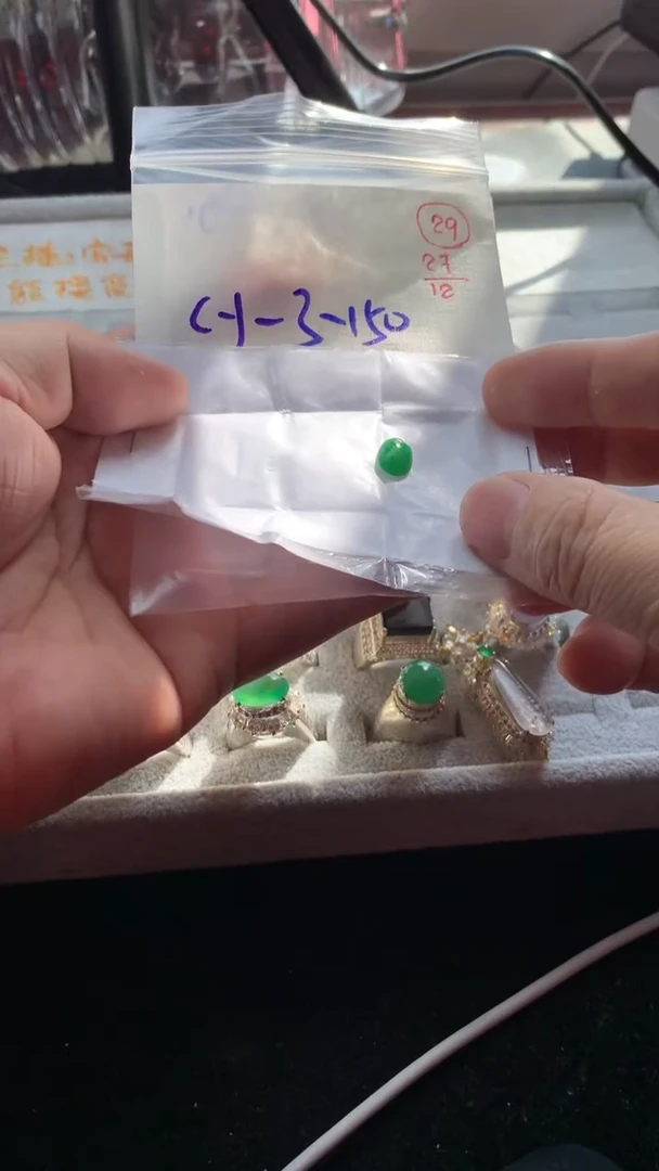 未镶嵌定制翡翠29
