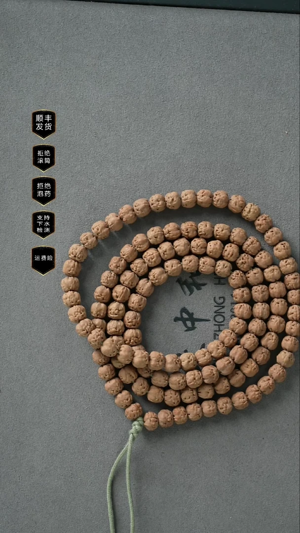 吊坠金刚菩提佛手108长串7mm+福利