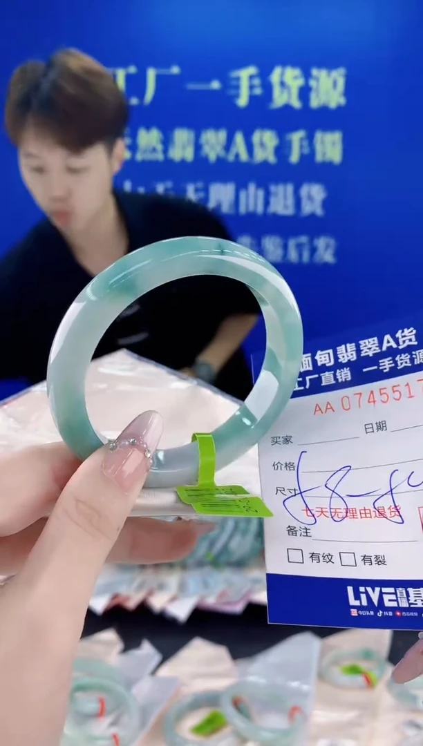 未镶嵌手镯翡翠17