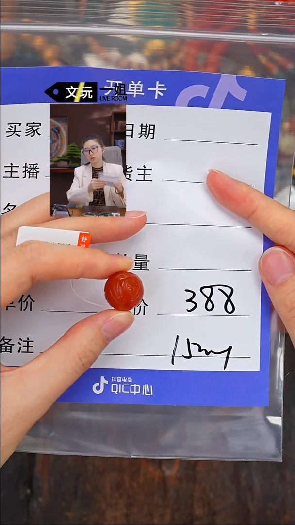 【闪购商品】南红玛瑙珠宝奇石未镶嵌南红