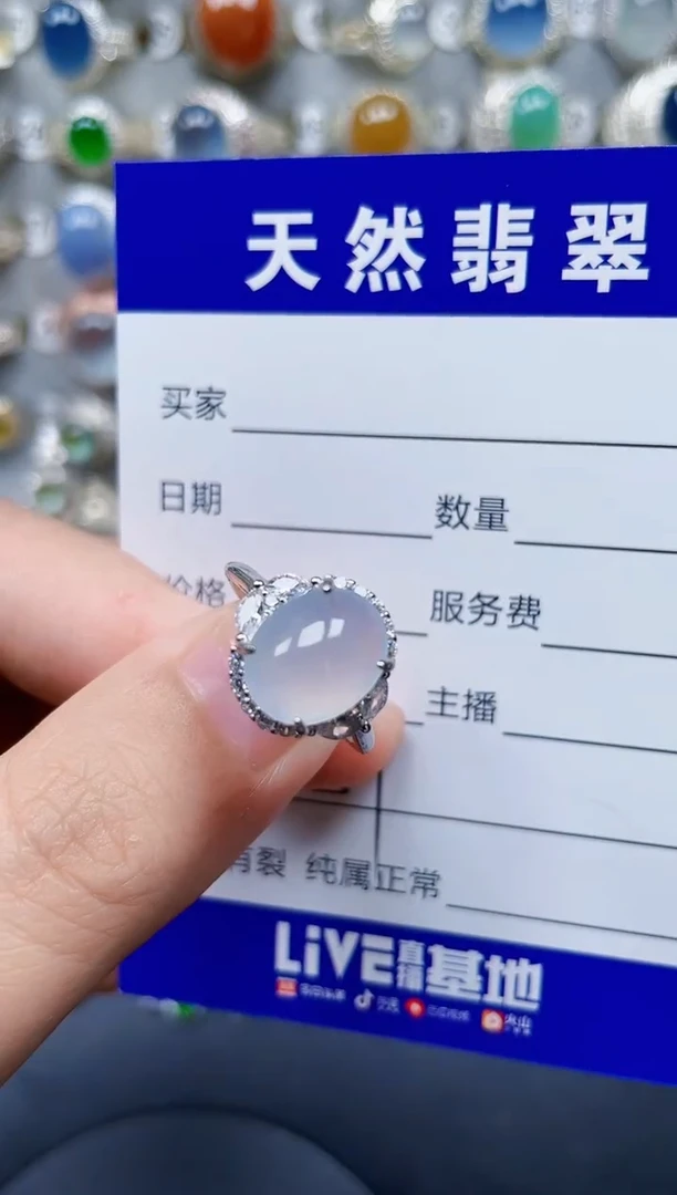 银S925镶嵌戒指翡翠357