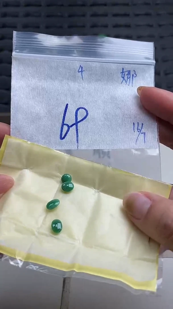 翡翠裸石未镶嵌缅甸天然A货翡翠4