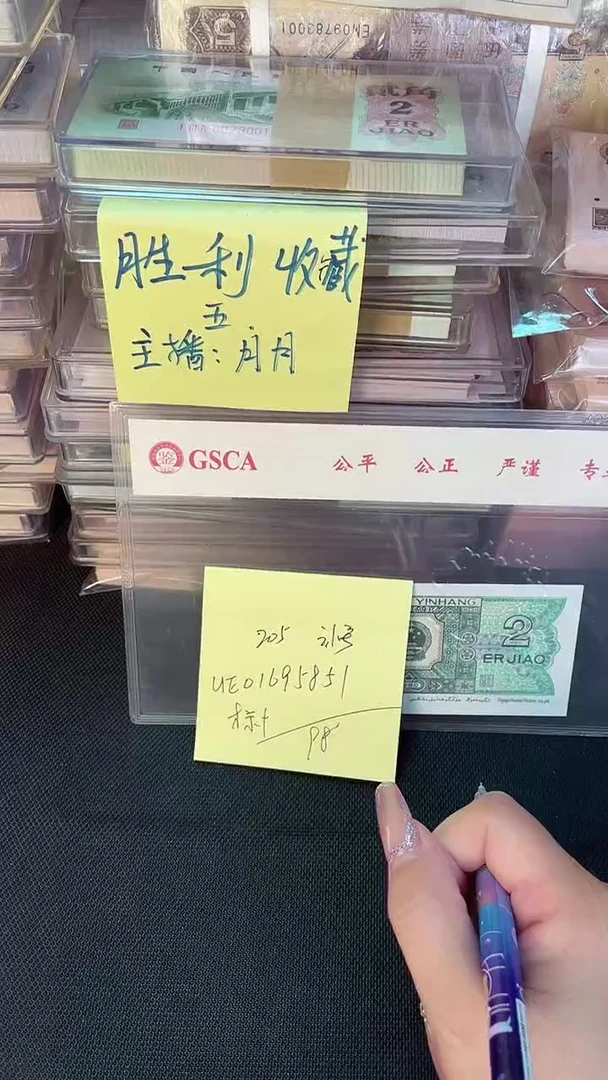 205 UE冠 补号 标十
