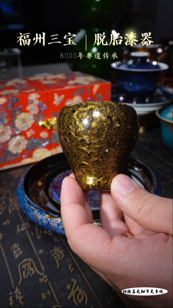 【闪购商品】非遗大漆高堆漆黑金犀皮主人杯