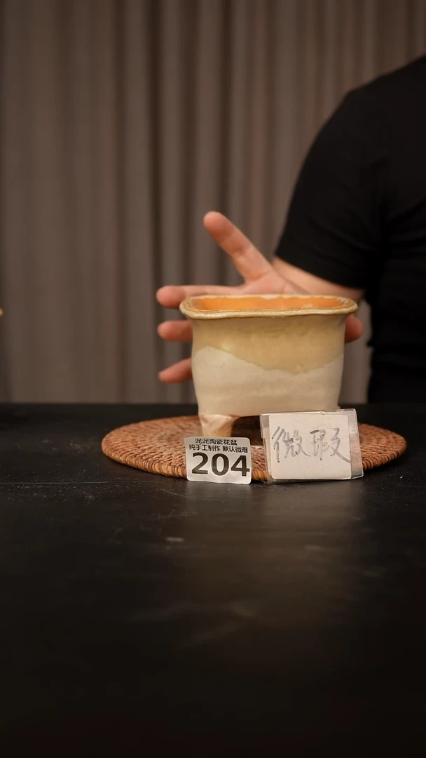 瓷片204内口径约9 外高约9