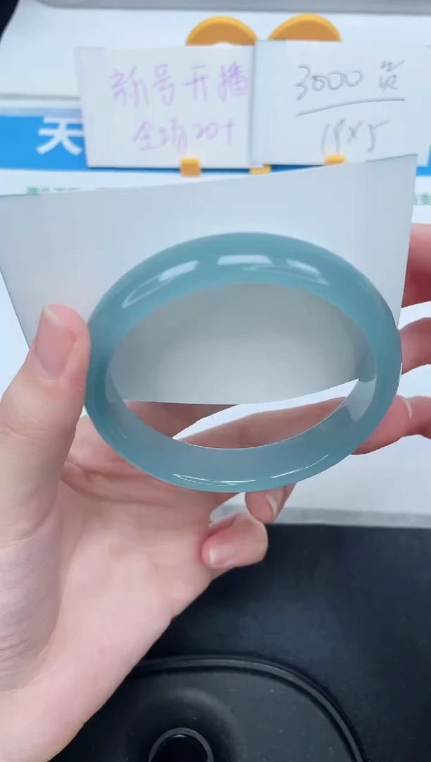 石英质玉手镯未镶嵌32-60.4