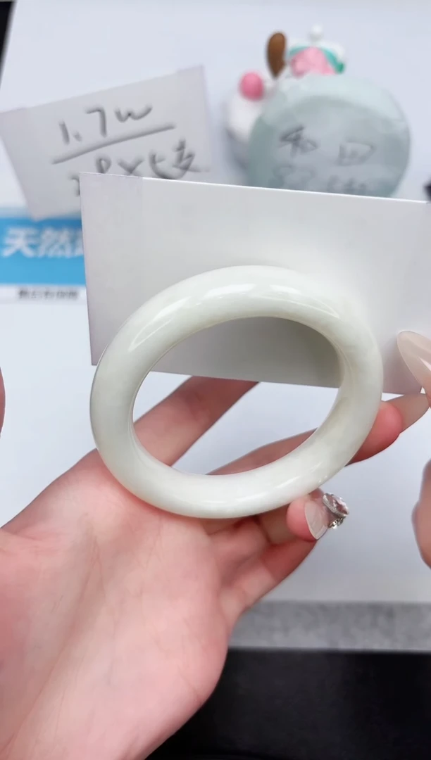 和田玉手镯未镶嵌282-53.1