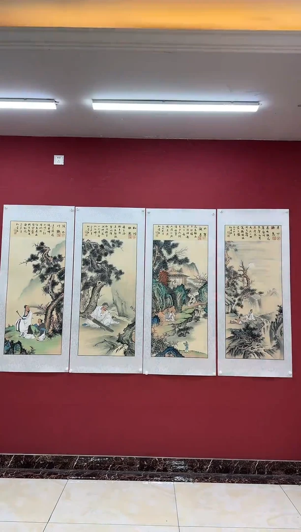 国画陈松芳《人物》四条屏带证书带礼盒