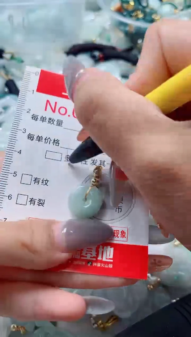 吊坠(不含链)未镶嵌翡翠3444