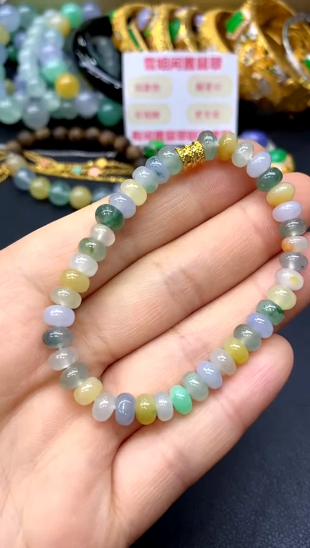 未镶嵌手链翡翠97-中国好珍宝