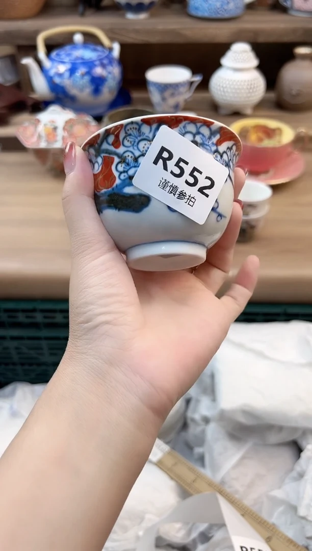 瓷片茉*       552