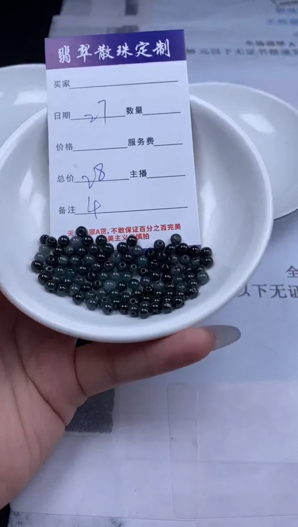 翡翠未镶嵌颈饰贞城散珠批发DIY编制