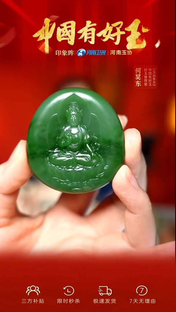 颈饰未镶嵌和田玉eb 20 yh