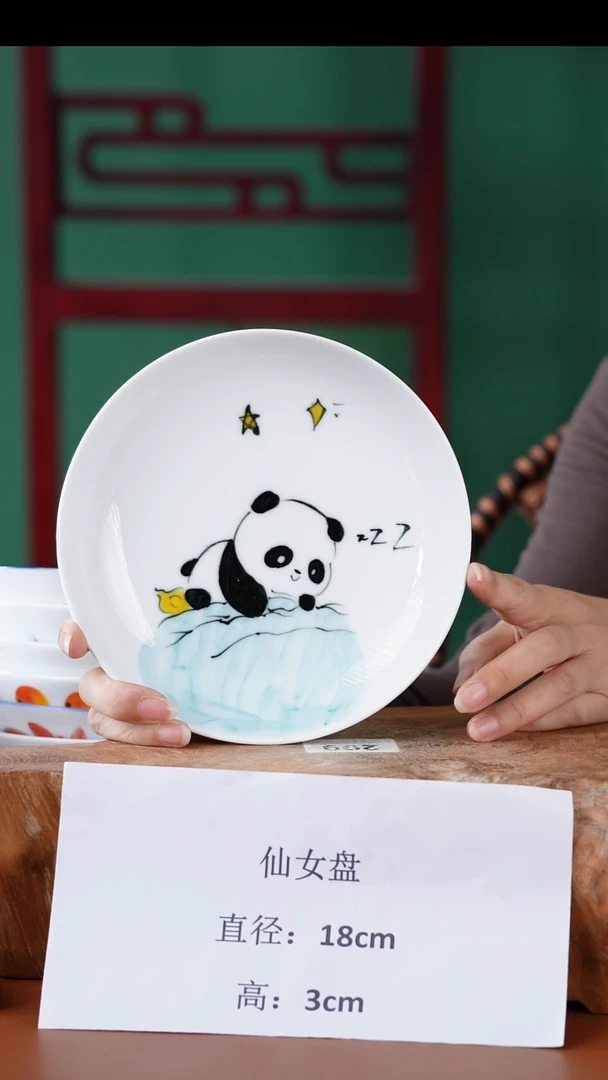 陶瓷景德镇高温釉中彩仙女盘直径18高3
