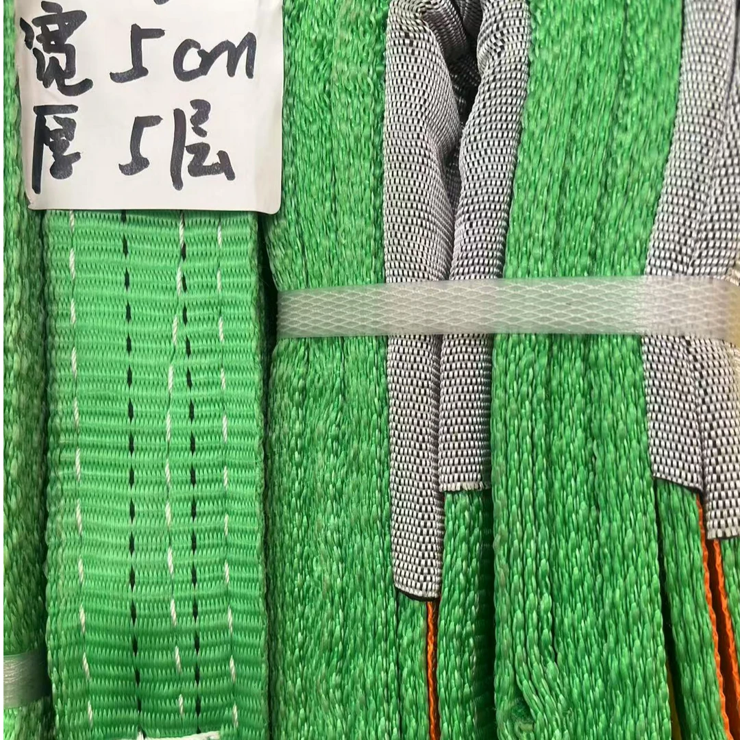 直播间！窄款 加厚3吨 5吨 8吨 彩色扁平双扣吊装带 双扣工业吊带