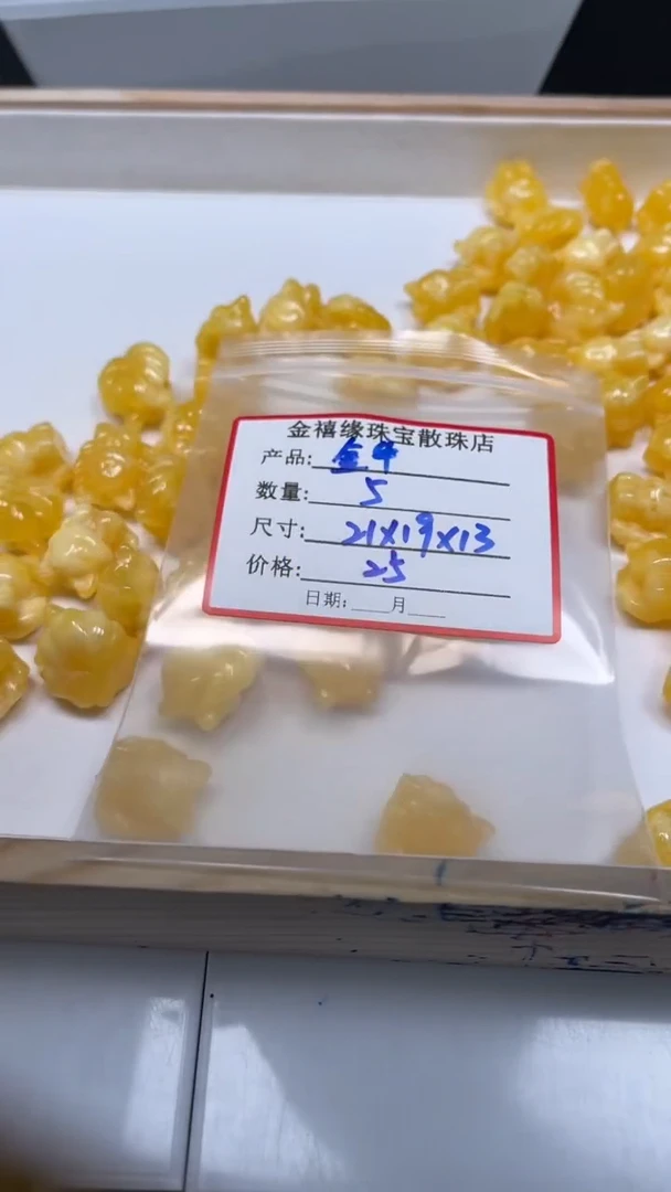 裸石蜜蜡未镶嵌金***我E110 蜜蜡 通孔九尾20*19*13mm