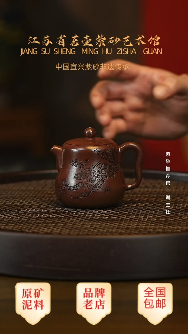 茶壶紫砂宜兴茗壶正品高端紫砂壶