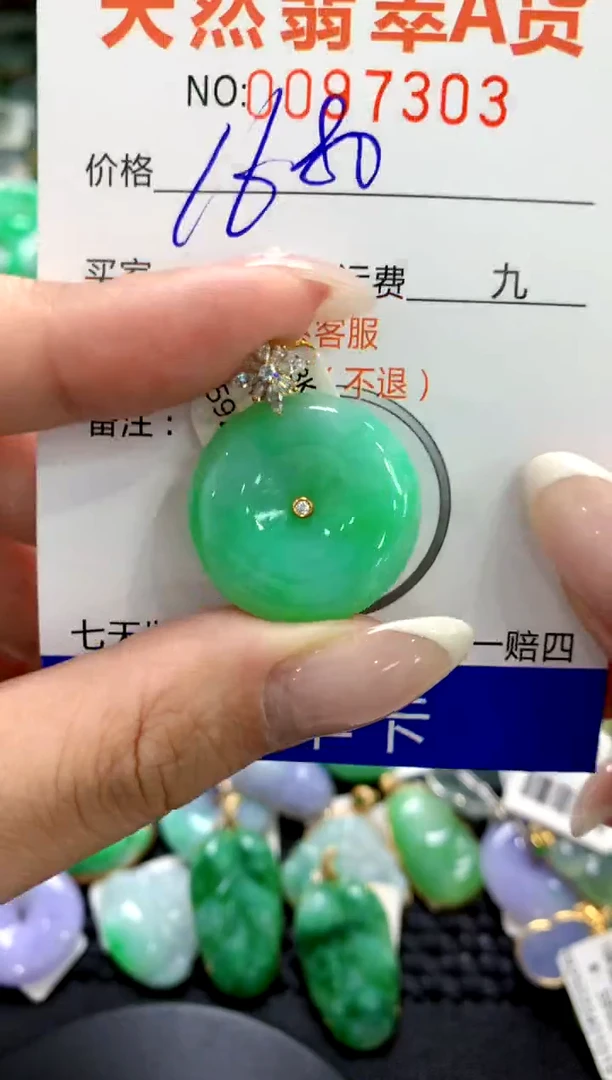 翡翠18K金镶嵌颈饰1111111111111111