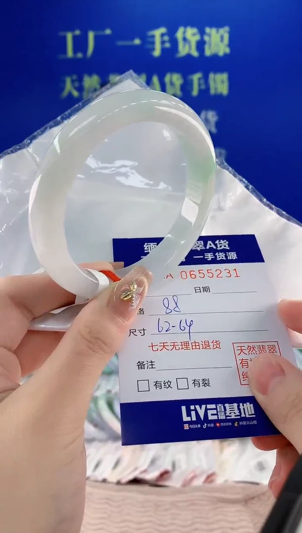 翡翠手镯未镶嵌31天然翡翠A货