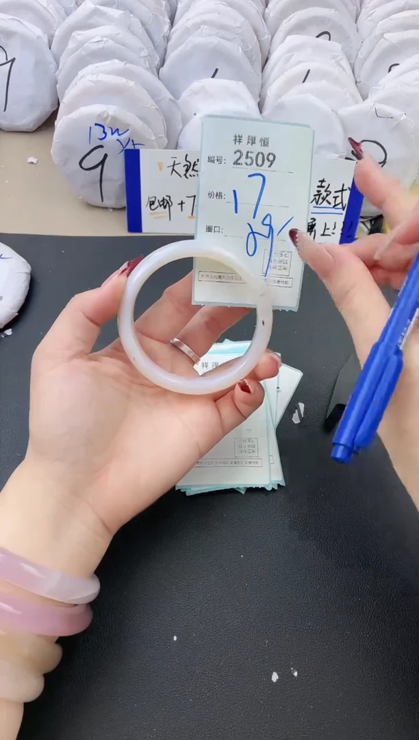 【闪购商品】玛瑙/玉髓手镯未镶嵌2509