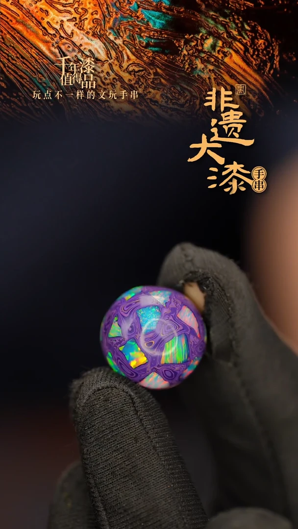 闽越大漆非遗漆珠挂脖吊坠配饰18mm