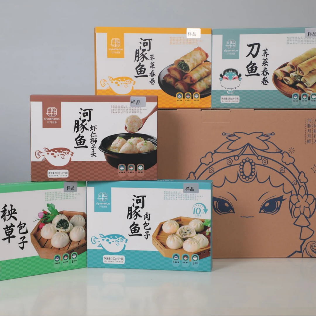 【肆月河豚】肆月河豚大礼包礼盒套组河豚产品礼包套组