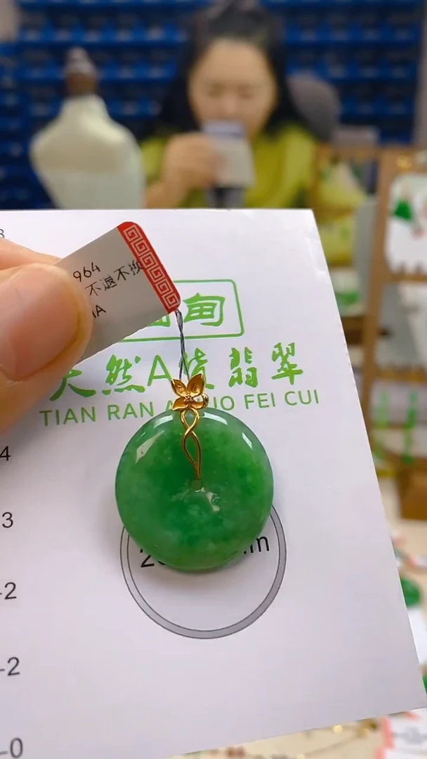 颈饰18K金镶嵌翡翠新号开播 全场乱卖