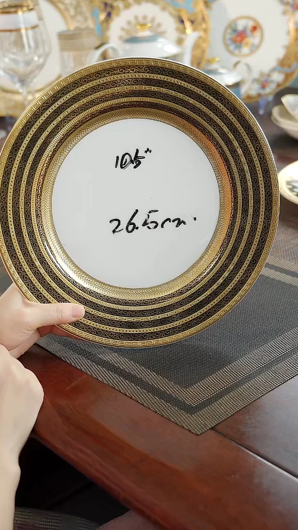 瓷片10.5英寸平盘