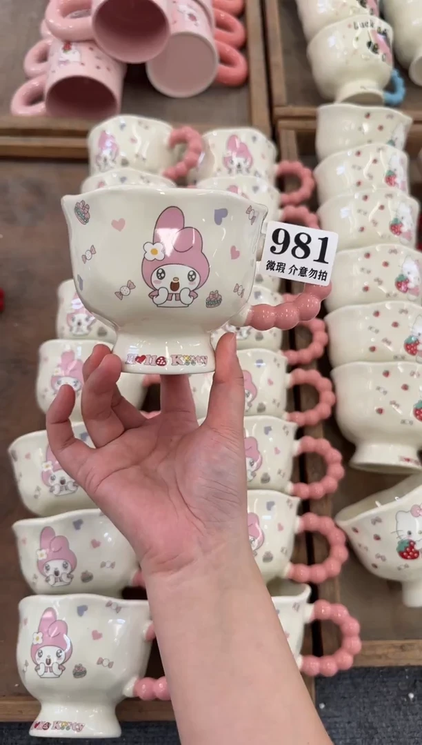 杯子陶瓷981微瑕马克杯 完美主义者慎拍