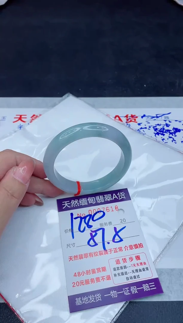 翡翠手镯未镶嵌1280.00000