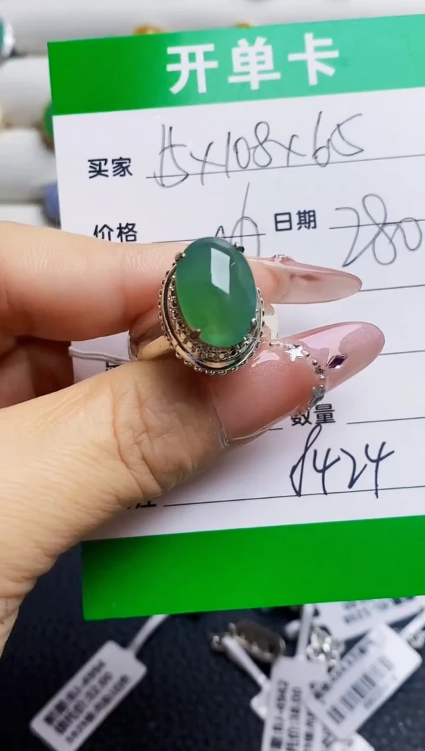 未镶嵌戒指翡翠铜拖8424