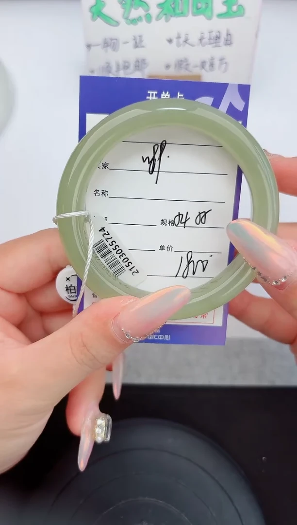 和田玉手镯未镶嵌89嗨购微色差T5