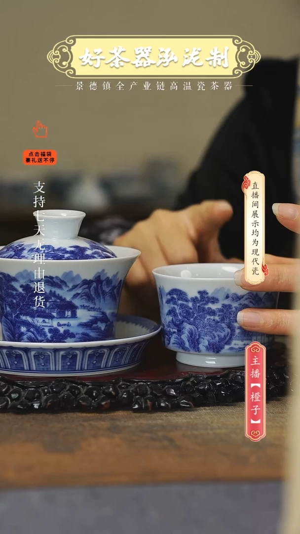 其他陶瓷2件套，，夏日