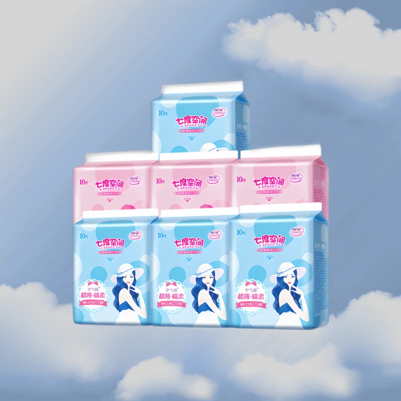 七度空间卫生巾优雅系列日用组合70片装轻薄透气姨妈巾
