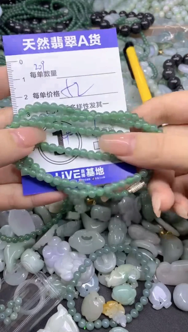 颈饰未镶嵌翡翠天然翡翠A货批量多样性发一件