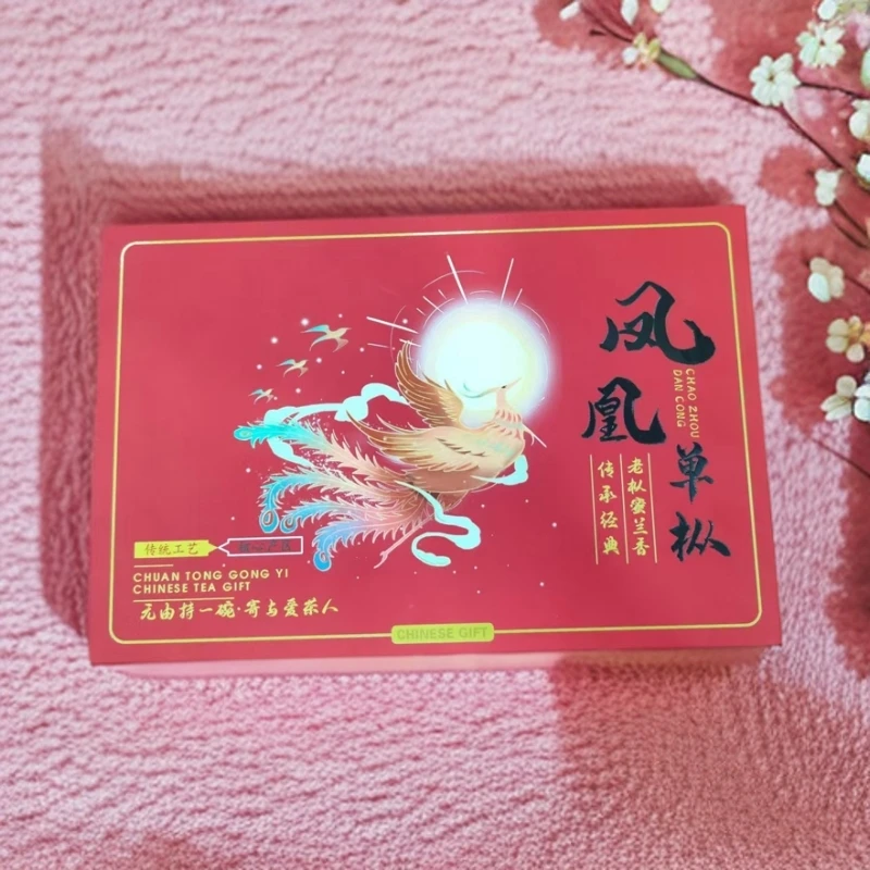凤凰单枞 鸭屎香乌龙茶 210g茶叶礼盒装 过节送礼 孤品浮力