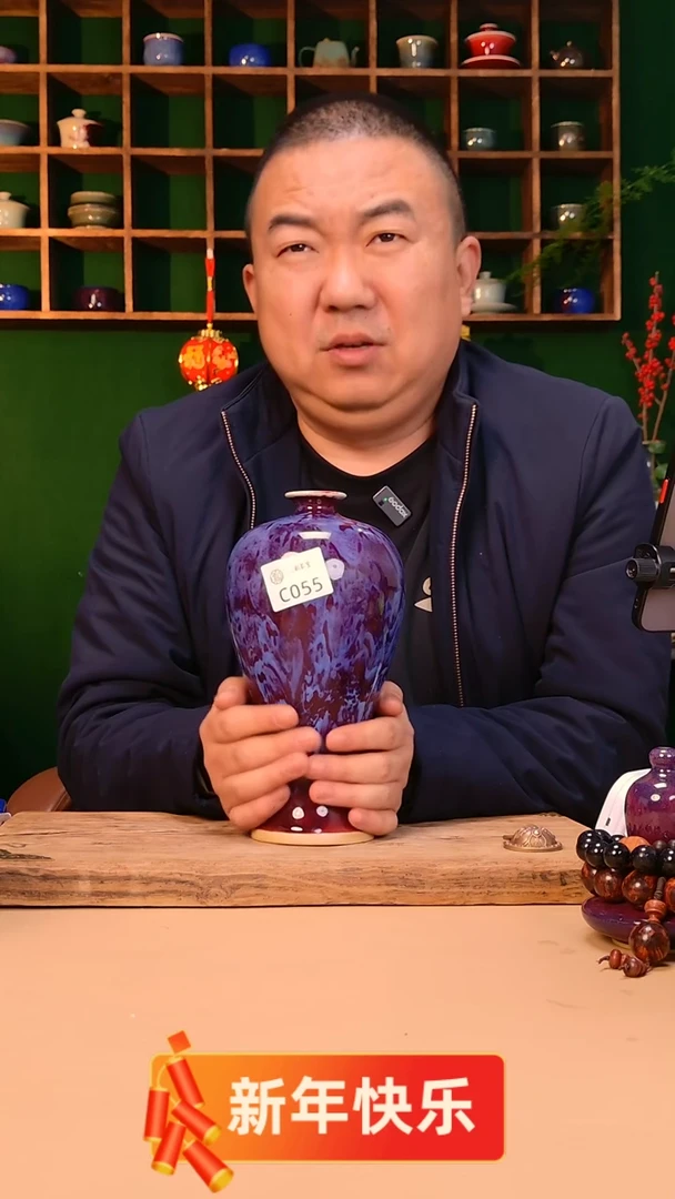 【闪购商品】【郑在说瓷】﹣原产地原矿釉--C055