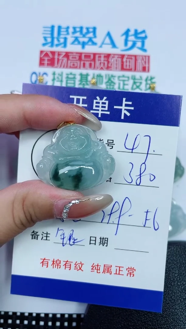 吊坠(赠链)银S925镶嵌翡翠47