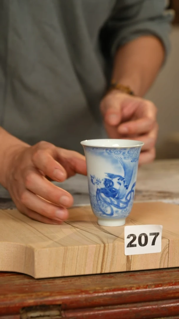 瓷片飞天闻香/标题标题标题标题