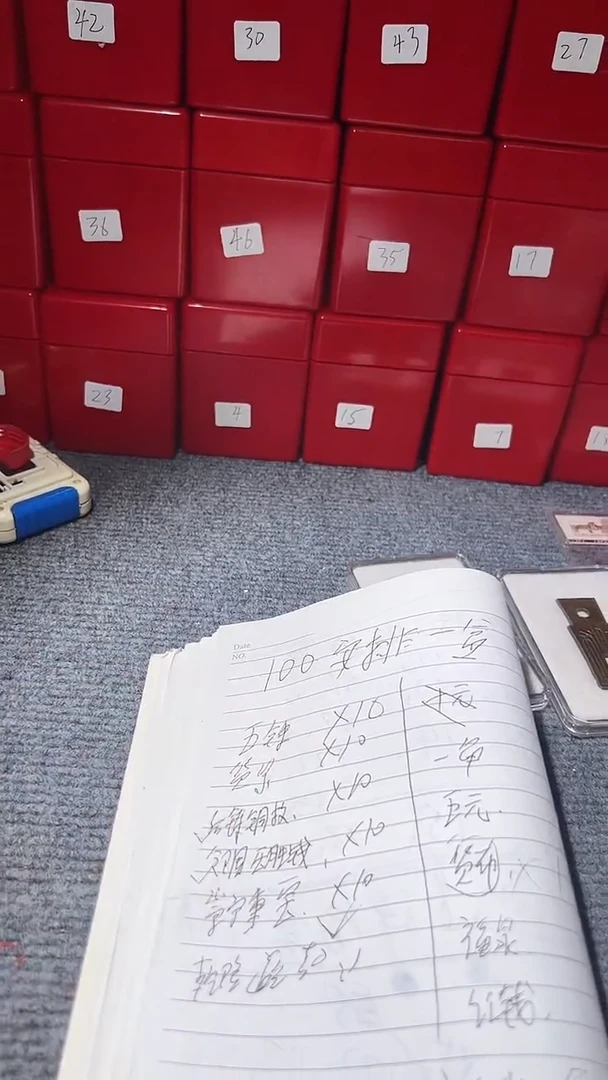 E****Z不下播根/评级币一盒///17