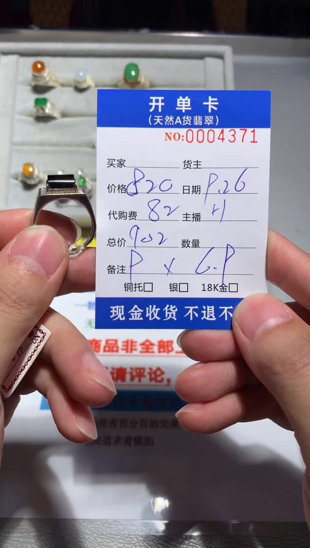 银S925镶嵌定制翡翠天然翡翠