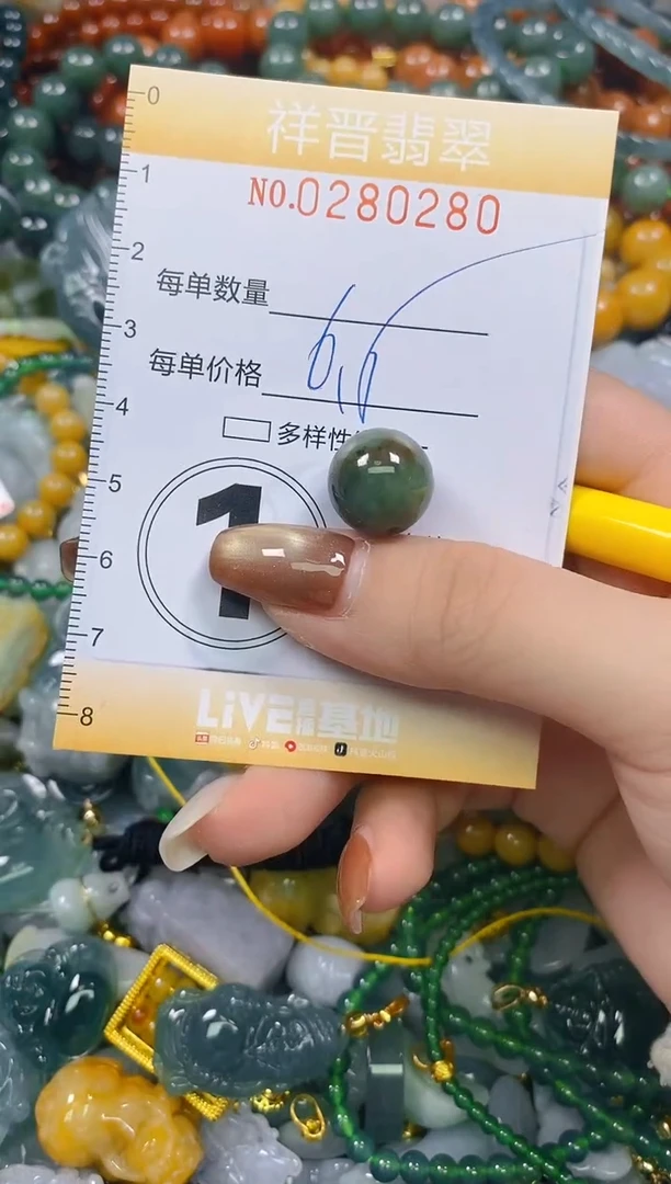 颈饰未镶嵌翡翠闪购0280280