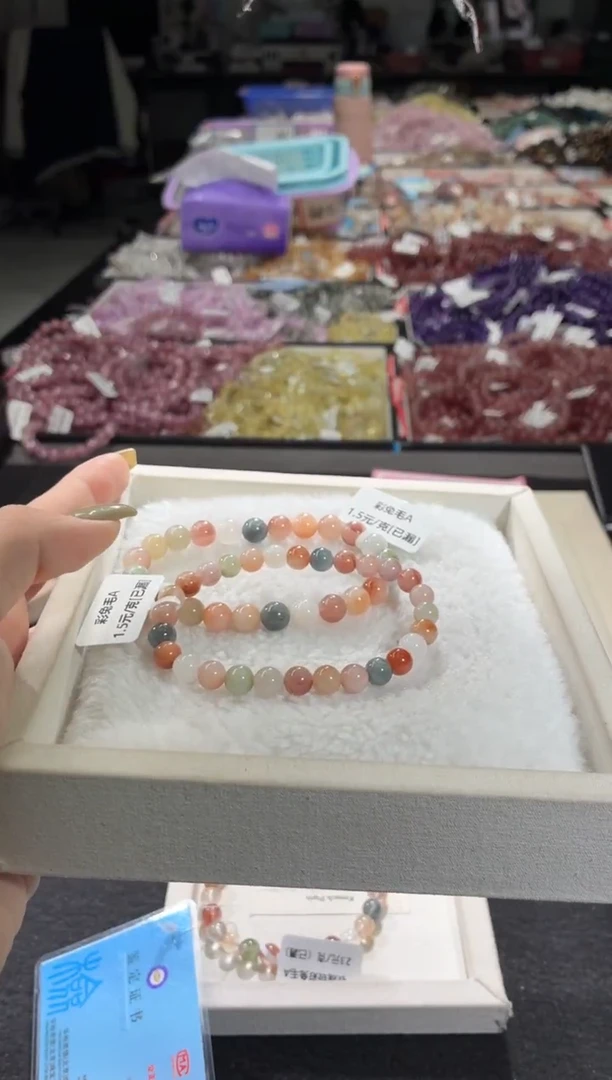 未镶嵌手链水晶500号 2条多样性发一Q  6+